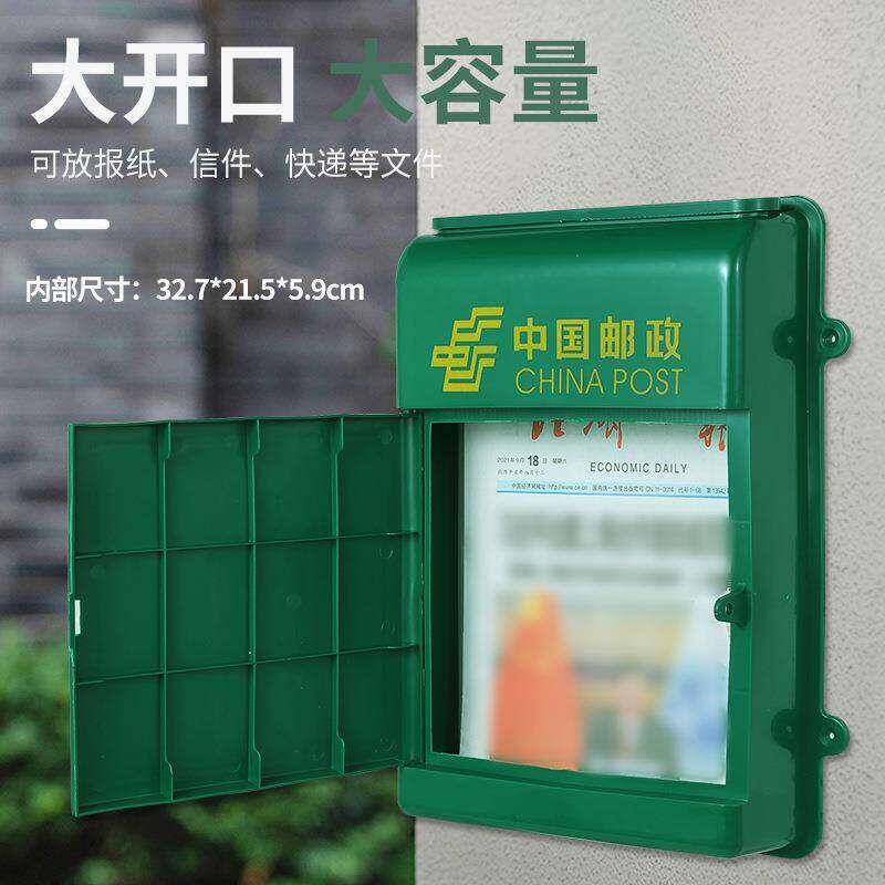 家用邮政信箱带锁绿色塑料信报箱室外防雨挂式邮箱报纸杂志投厂家