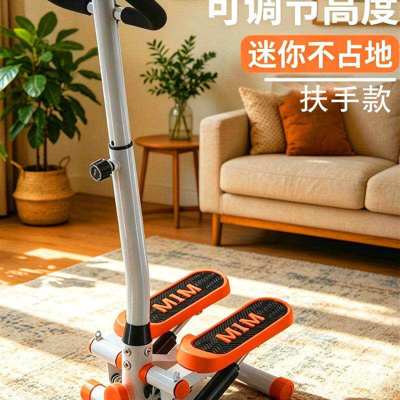 艾迪负重踏步机可调节阻力踏步机家用小型防滑踏板设计双厂家