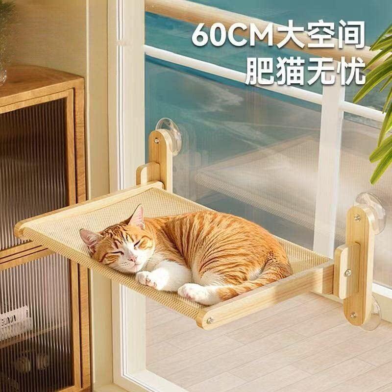 猫吊床猫咪窗户吸盘玻璃吊床猫窝阳台养猫神器边大尺寸悬挂式厂家