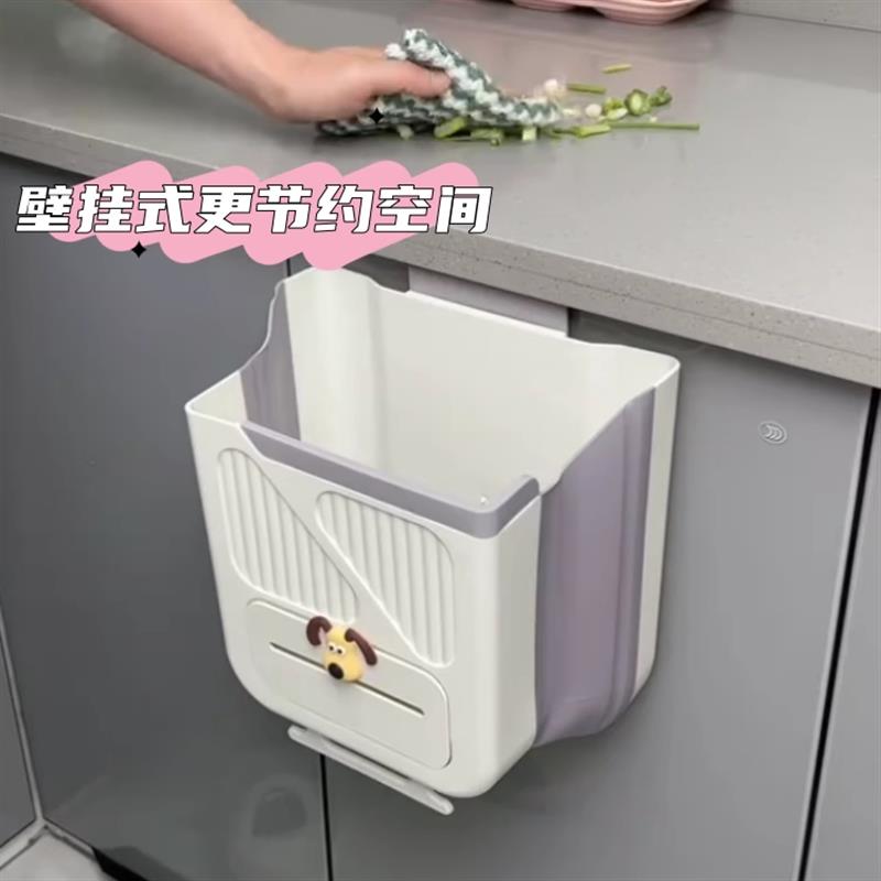 厨房垃圾桶挂式家用可折叠橱柜门壁挂卫生间收纳纸篓厨余分类厂家