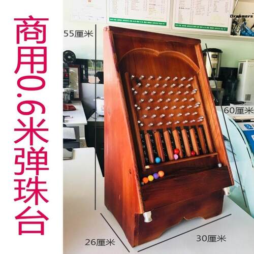 饮品实体店创意弹珠道具木质陀螺