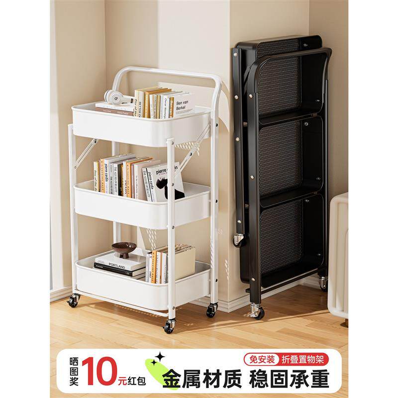 德国小推车置物架厨房浴室落地多层卧室零食移动可折叠婴儿玩厂家