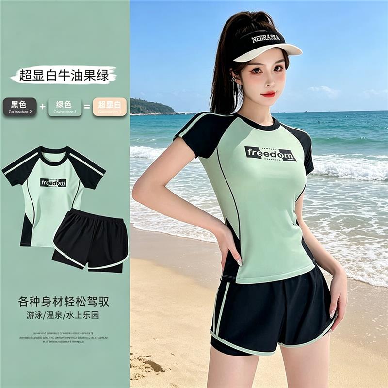 泳衣女泡温泉遮肚显瘦保守2026新款分体游泳装运动女士冲浪游厂家
