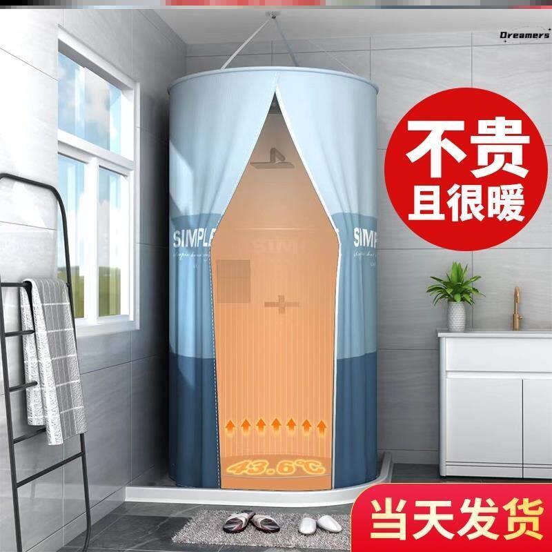 宝宝冬天洗澡保暖浴罩家用简易洗