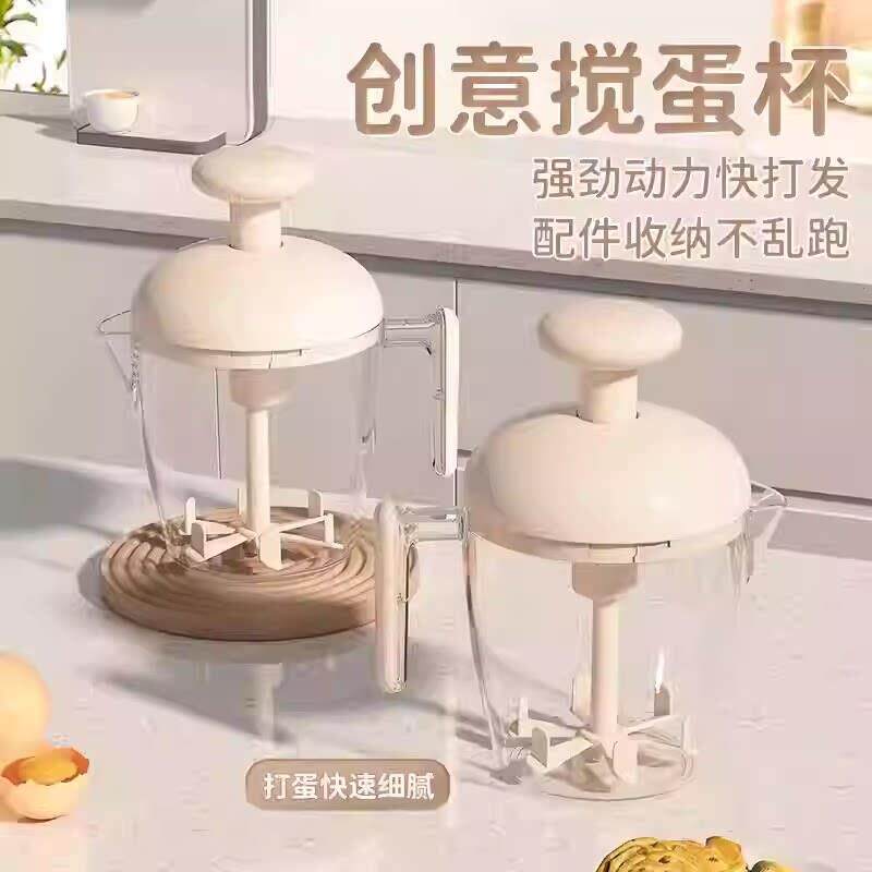 按压搅蛋杯家用多功能搅拌器新款打泡发鸡蛋奶油烘培大容量打厂家
