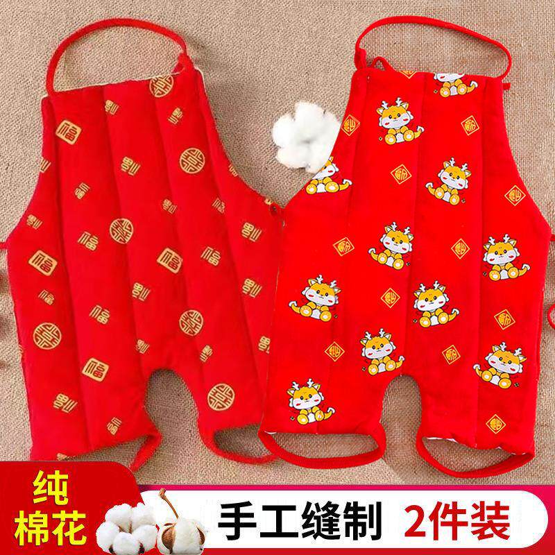 肚兜婴儿护肚冬厚款儿童夹棉加厚防踢被秋冬宝宝棉花连脚护厂家