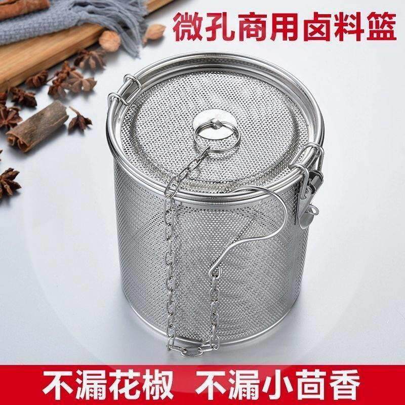 不锈钢茶滤茶漏茶叶过滤网保温杯茶壶杯子泡茶器调料卤厂家
