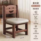 实木小凳子家用靠背小椅子简约儿童客厅木凳子小板凳木头凳子厂家