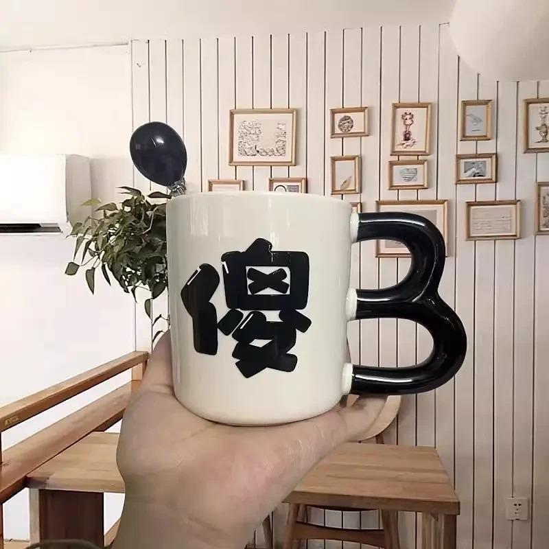 搞怪创意礼物陶瓷杯生日礼物送男女朋友搞笑趣味咖啡杯沙雕厂家