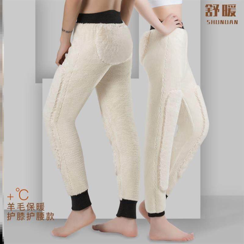 零下-30-40度东北超厚高腰羊绒保暖裤男女哈尔滨漠河防寒打底厂家