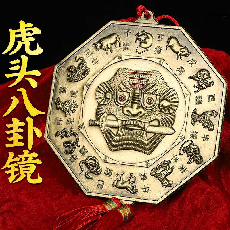 太极八卦镜凸镜门口挂件合金阴阳