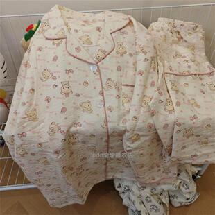 日系甜美可爱轻松熊妹睡衣女春秋季长袖长裤学生宿舍宅家居服厂家