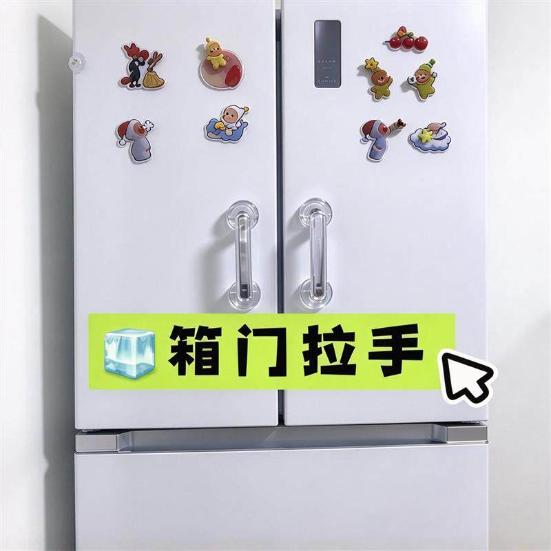 免打孔冰箱门拉手强力吸盘多功能厨房玻璃推拉门橱柜把手横竖厂家