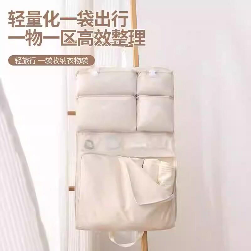 七合一衣物收纳包旅行收纳袋悬挂式行李箱整理包可折叠内衣分厂家