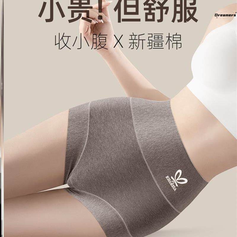 。女士内裤纯棉妈妈款中年女性高腰平角加肥加大中老年人宽松裤头