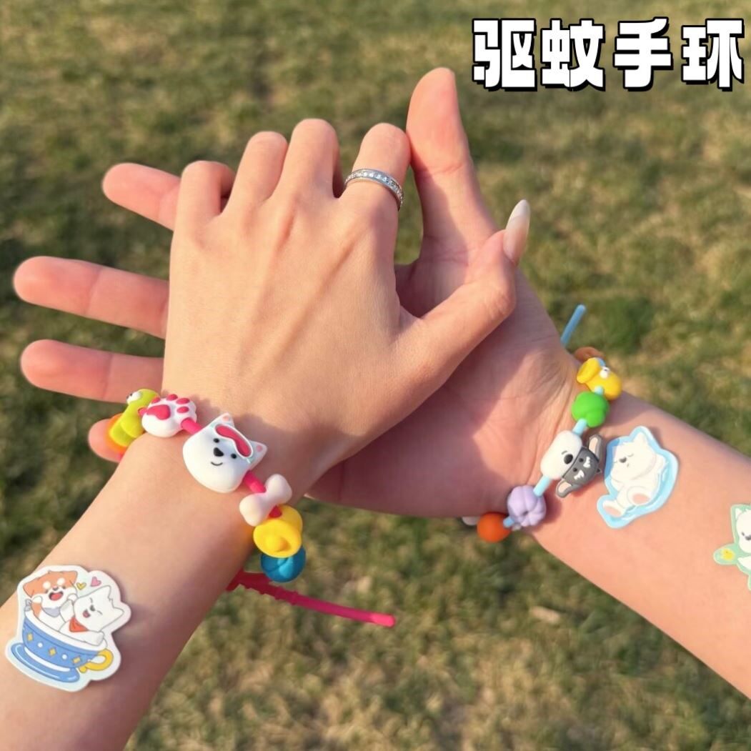 西高地驱蚊精油手环户外防叮咬
