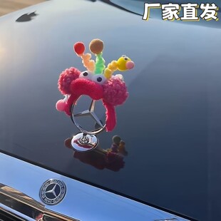 香肠嘴奔驰车标帽子圣诞新年立体钩织装饰配件女生可爱车载小摆件