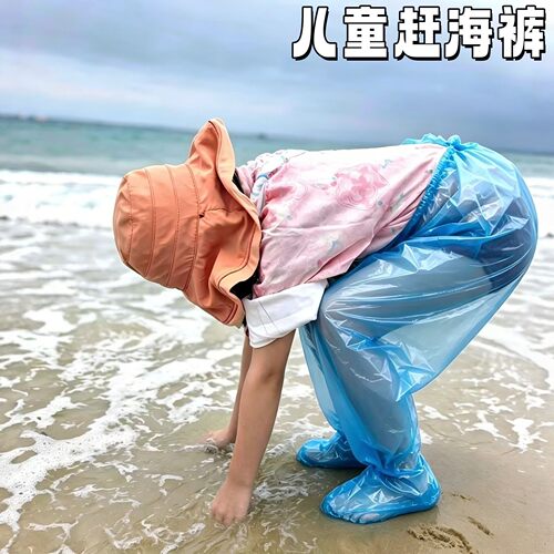 儿童一次性防水加厚耐磨连脚裤