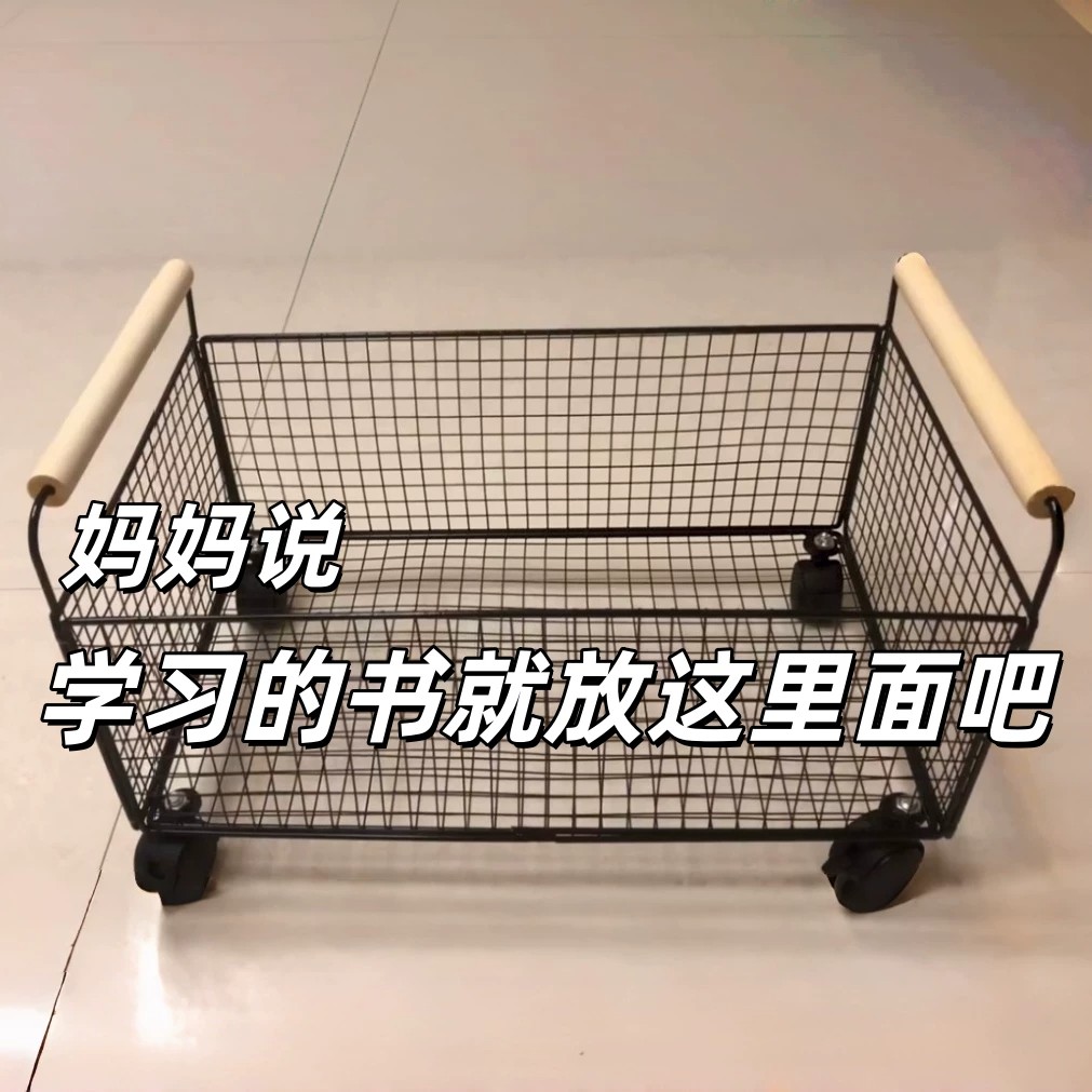 书桌底下可移动书本收纳架