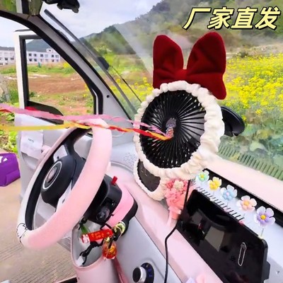 三轮车专用风扇吸盘款制冷usb插电车载家用夏季可携式款静音可调