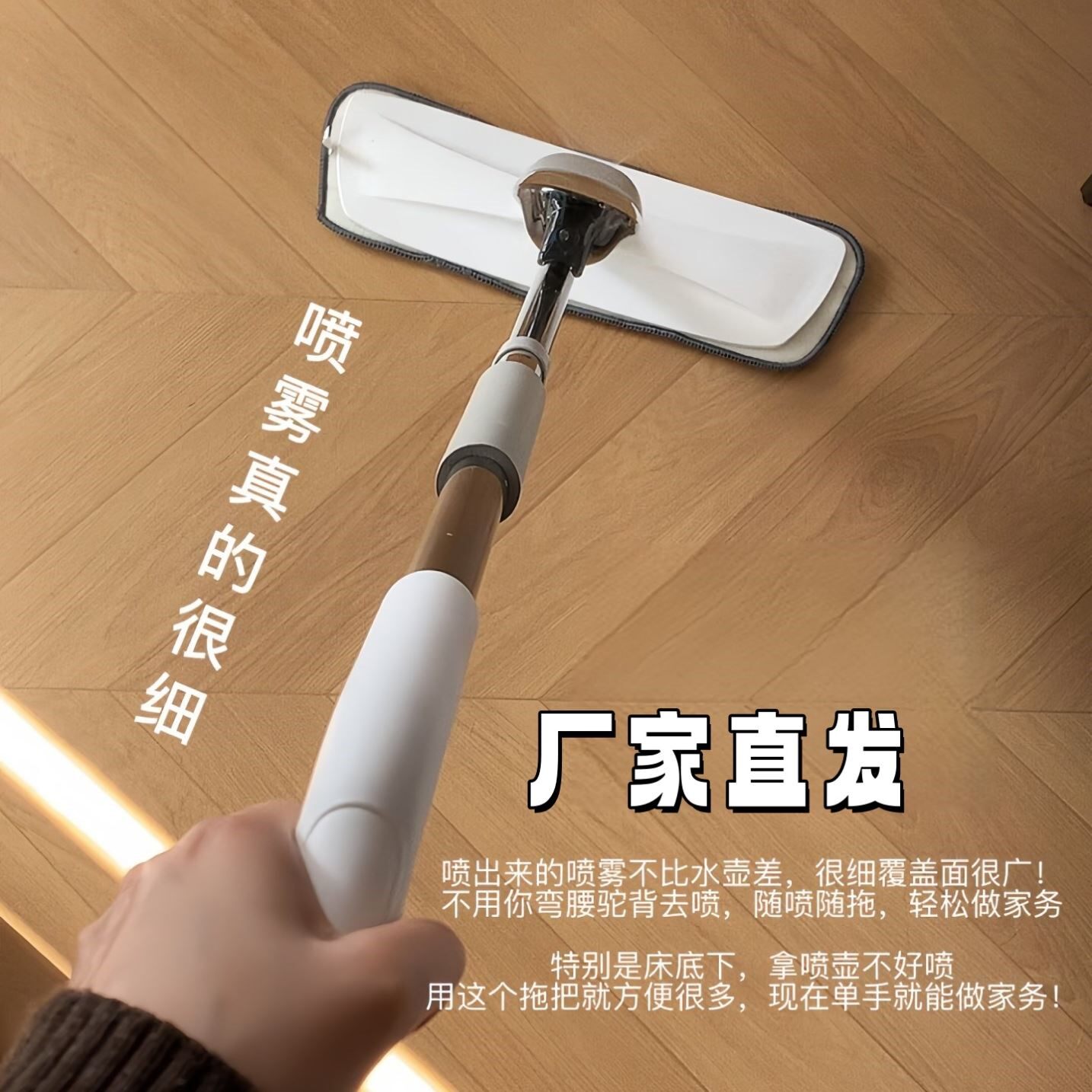 喷水拖把家用大扫除乾湿两用省力懒人免手洗旋转喷雾平板清洁工具