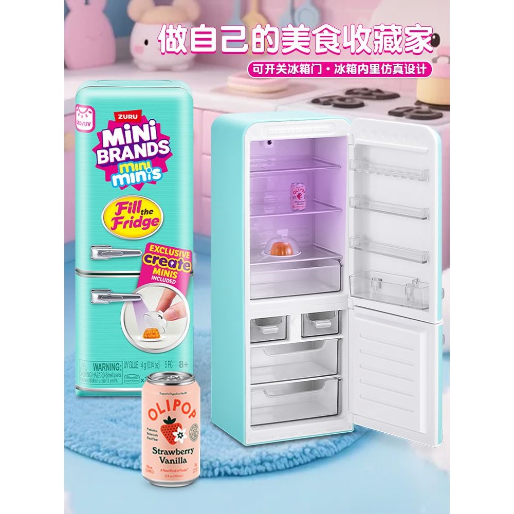 迷你迷你冰箱mini玩具套装
