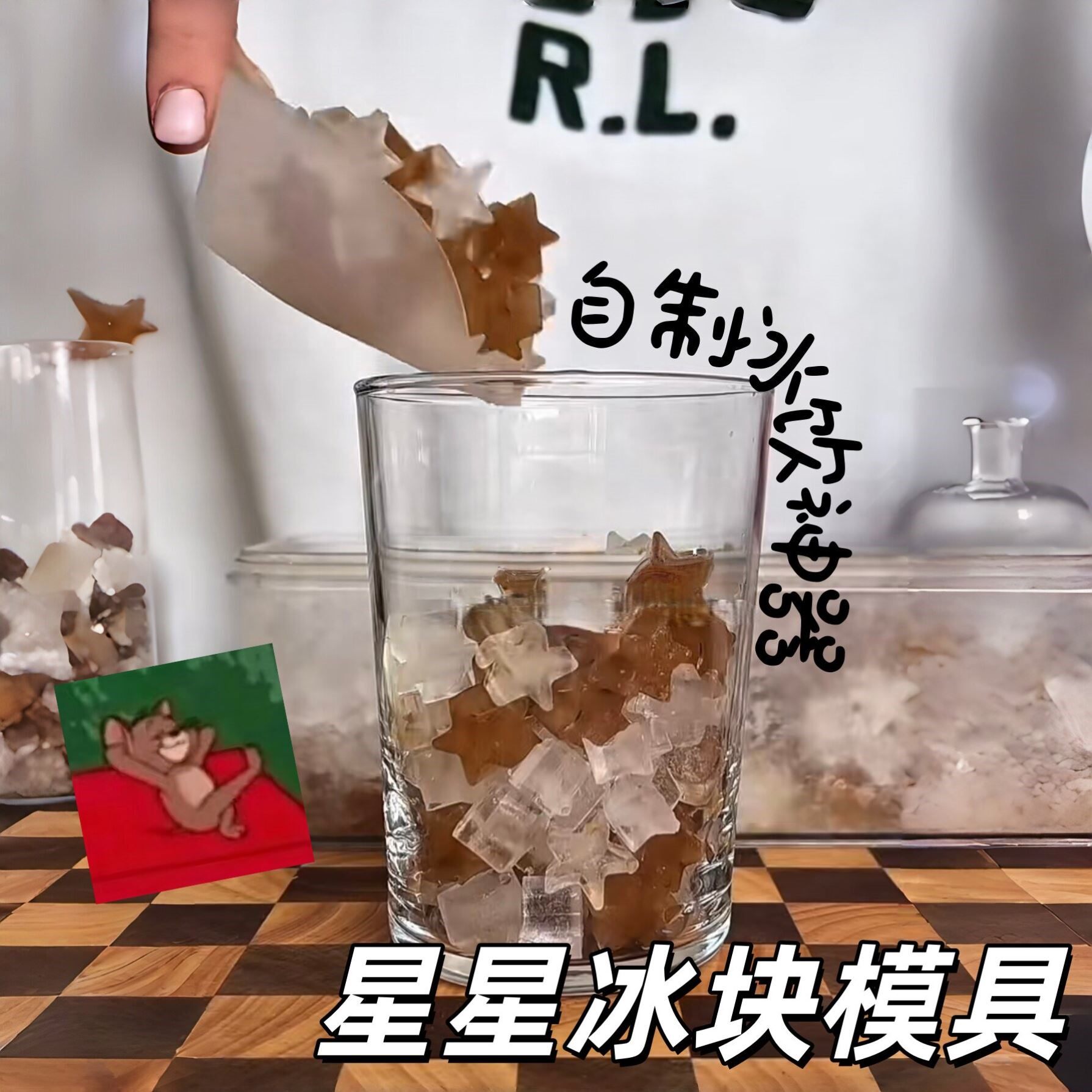 星星冰块模具创意家用DIY自制冰饮神器五角星冰格食品级硅胶冰盒