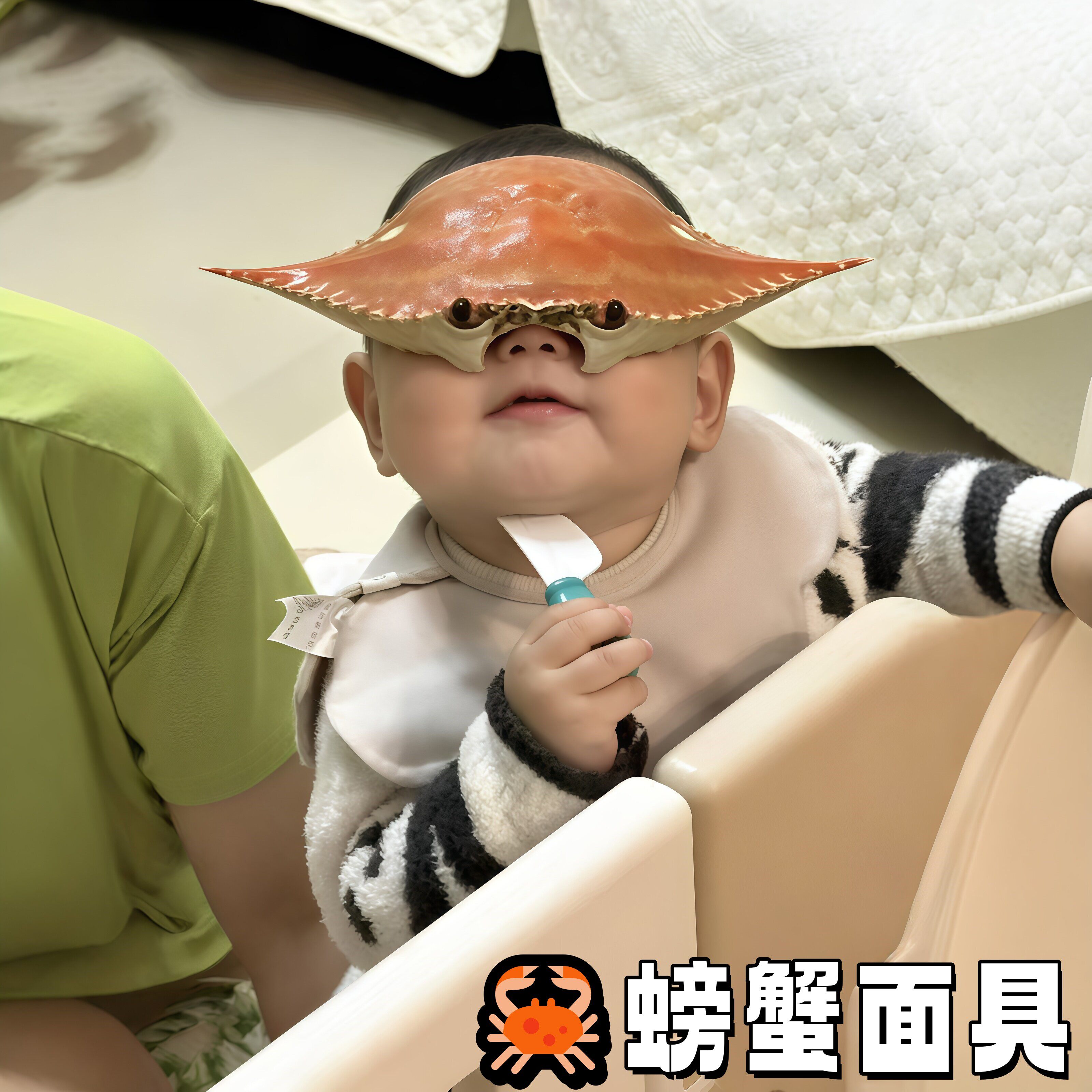 收手吧阿祖外面全是螃蟹!阿祖螃蟹面具儿童3D打印蟹壳梭子蟹面罩
