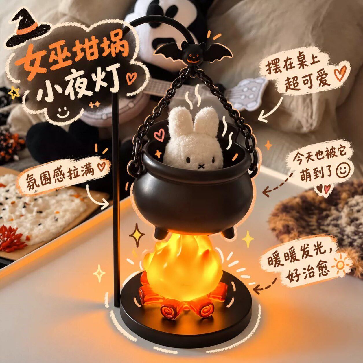 万圣节女巫坩埚火焰小夜灯摆件
