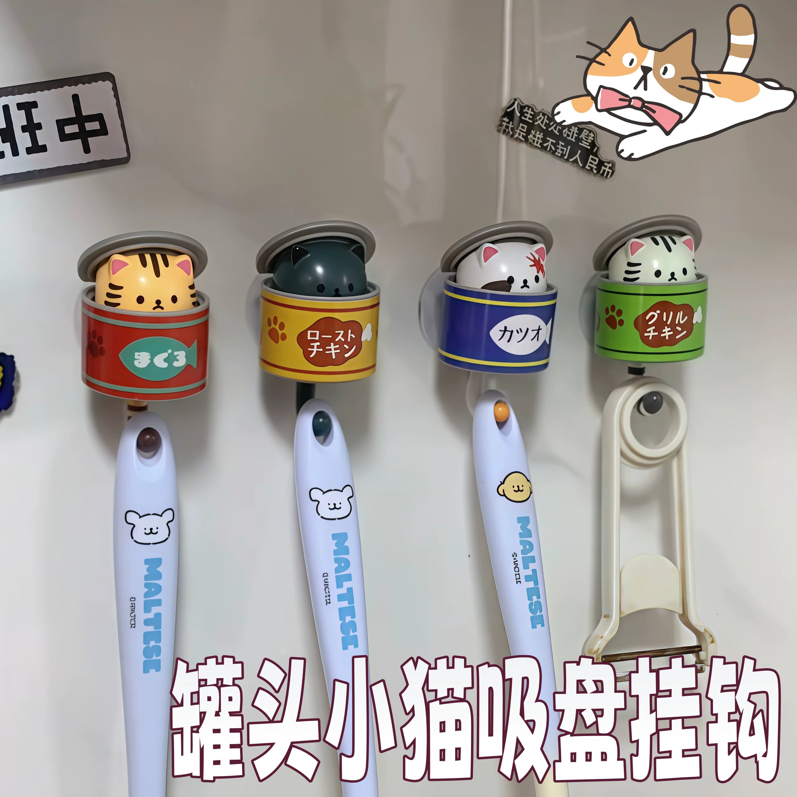 可爱猫咪免打孔吸盘挂钩