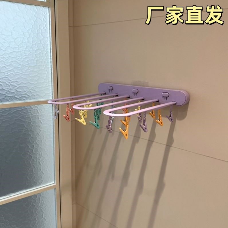 晒袜子神器 | 袜子晾衣架带夹子内衣内裤多夹子可折叠壁挂多功能