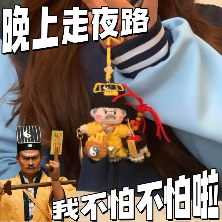 手工diy英叔挂件小僵尸玩偶