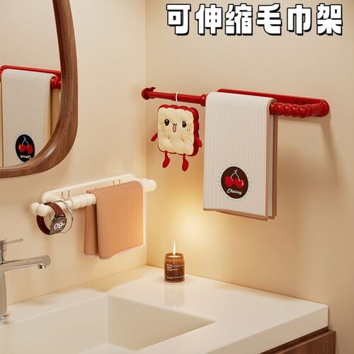 卫生间免打孔伸缩毛巾架