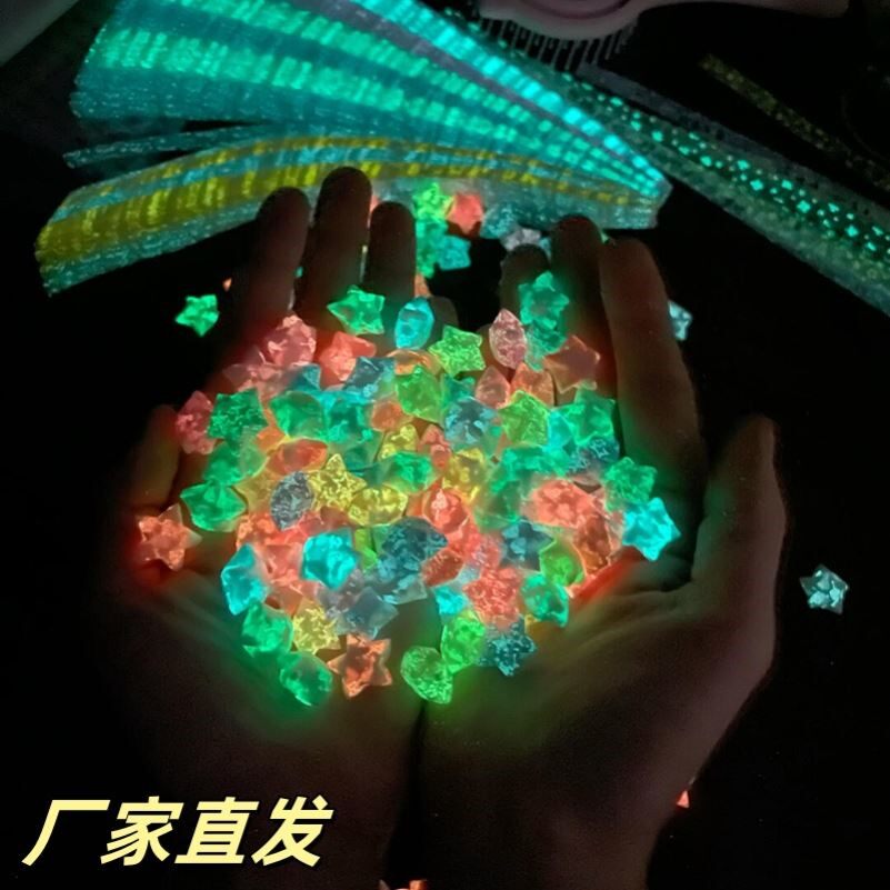 夜光星星折纸玻璃许愿瓶幸运五角星荧光星星手工礼物送闺蜜男女友