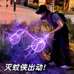 【蚊子无妄之灾】电蚊拍充电式家用超强力自动灭蚊拍公园解压神器