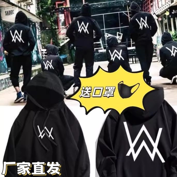 嘉豪同款战衣艾伦沃克alanwalker小众秋冬新款连帽男帅气外套套装