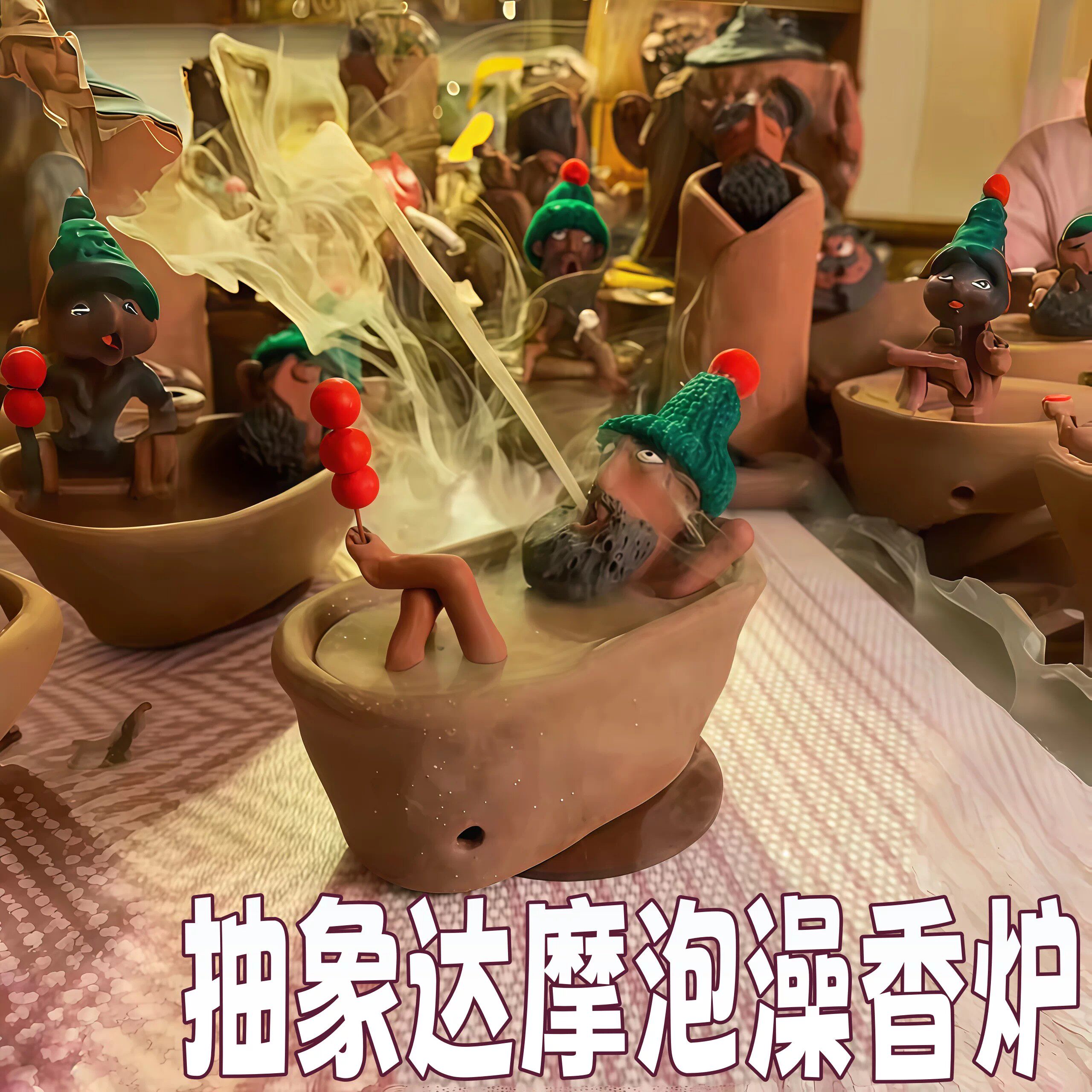 达摩泡澡香炉洗澡大汉趣味香薰炉摆件恶搞趣味桌面线香装饰小道具