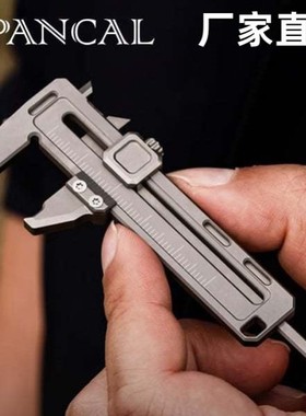 独立站新款 The Pocket-Sized EDC Tool便捷随身迷你型多功能工具