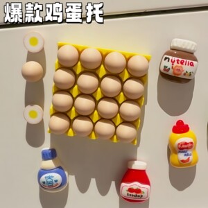 小红书爆款微缩鸡蛋托冰箱贴