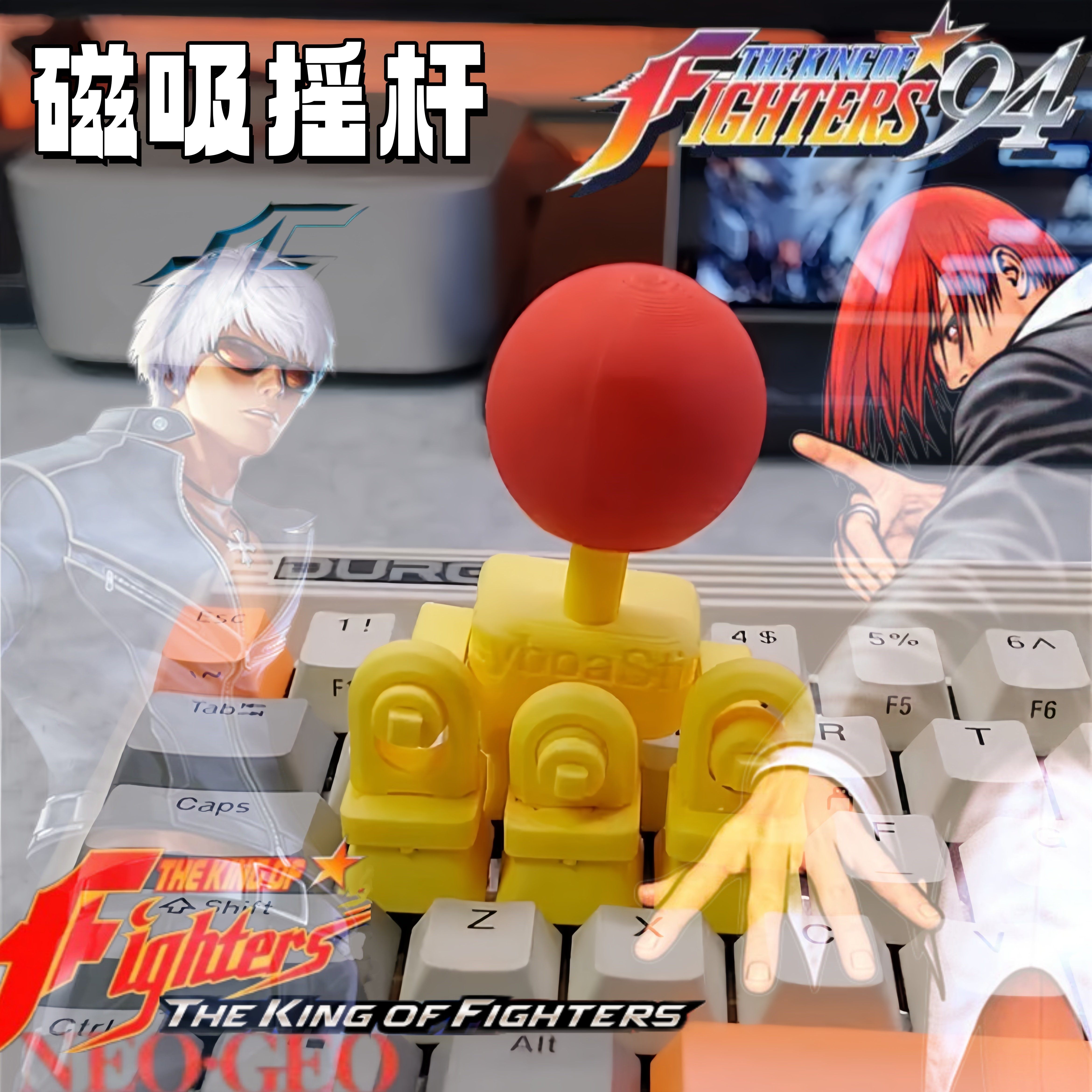 磁吸摇杆3D打印复古键帽家用键盘双人游戏手柄操纵方向键创意配件