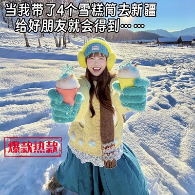 仿真雪糕筒冰淇淋拍照道具