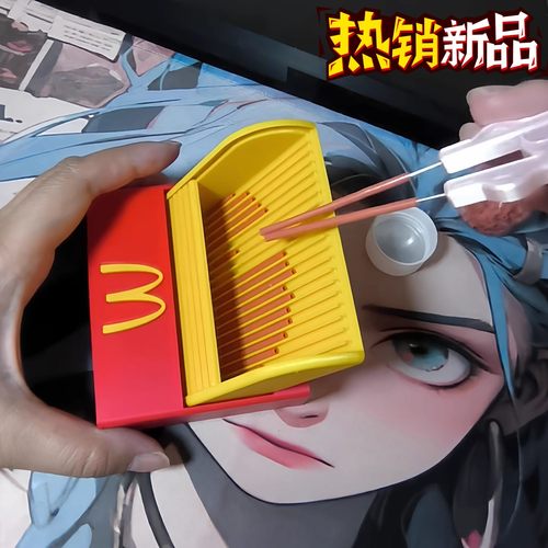 M记豆铲推拉丝滑不卡豆带盖