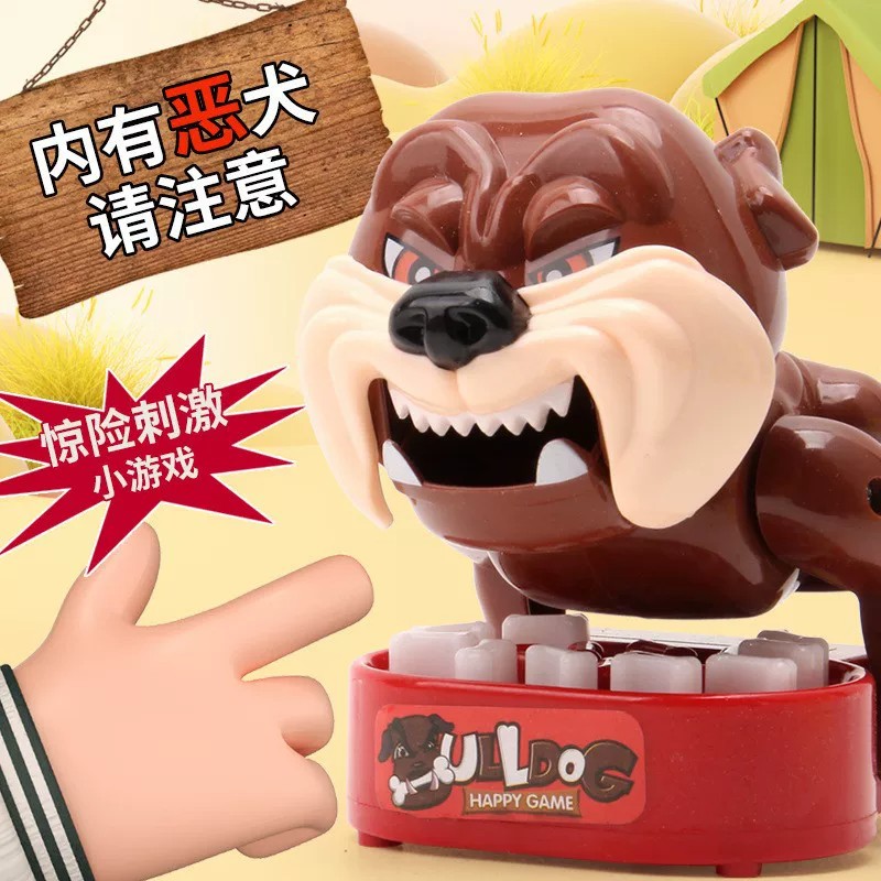 养不熟的狗咬人整蛊玩具