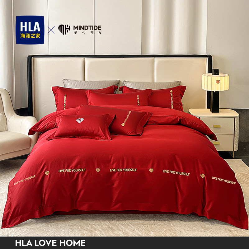 海澜之家婚庆四件套全棉喜庆结婚床上用品纯棉婚嫁婚床新婚大红色