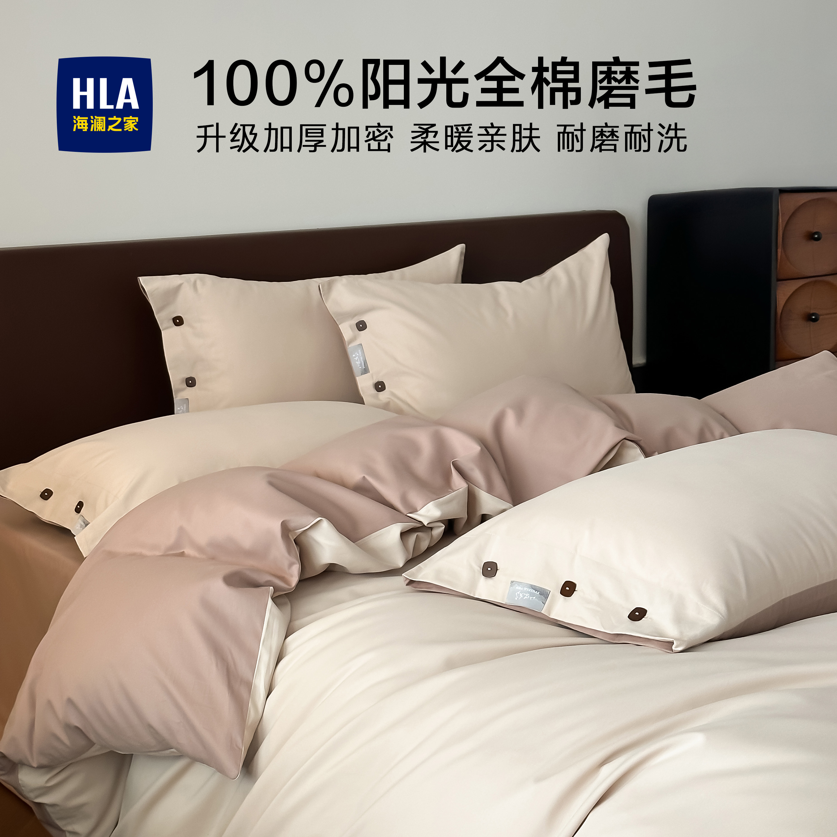 潮流精品，品质保证