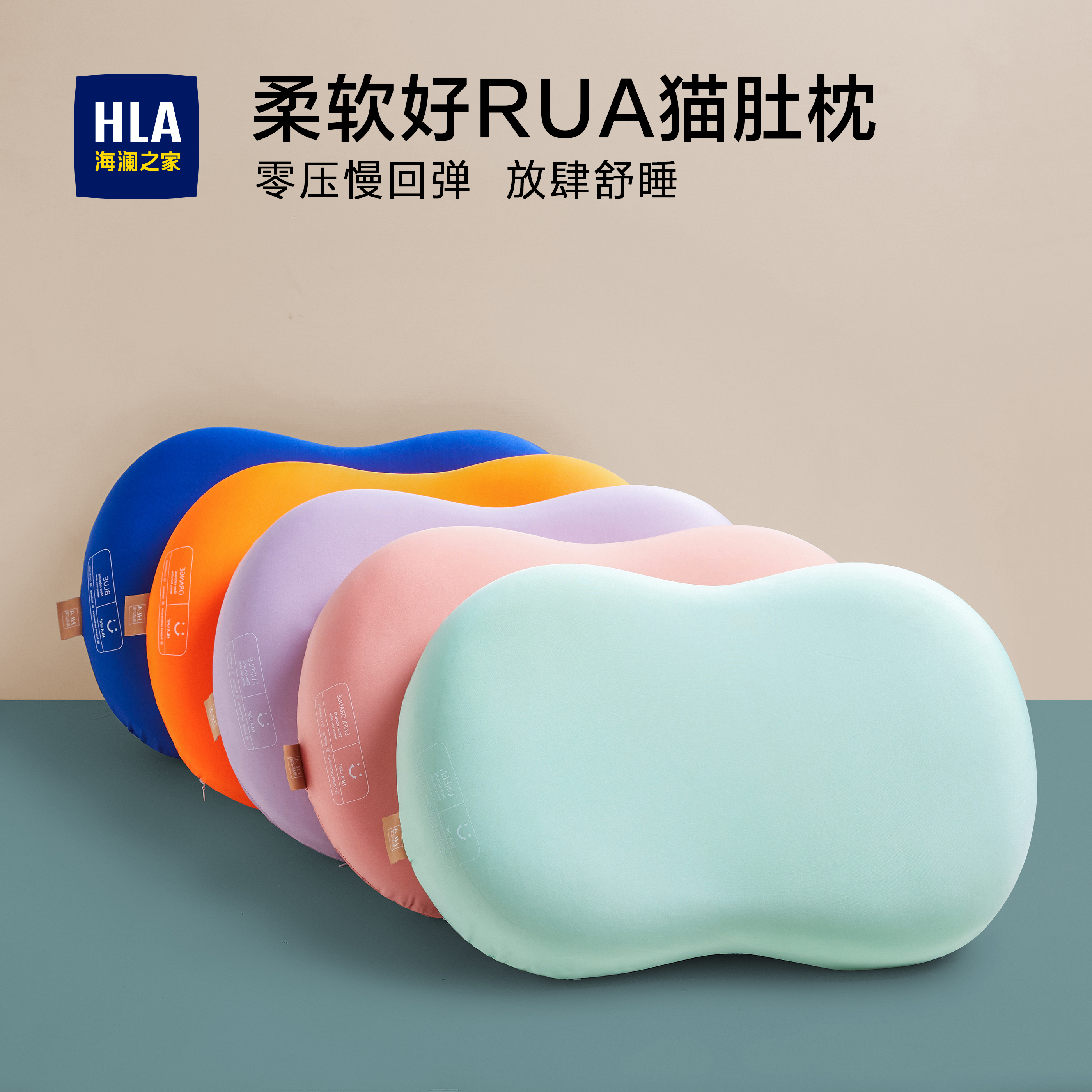 撸猫手感!!海澜之家记忆棉猫肚枕