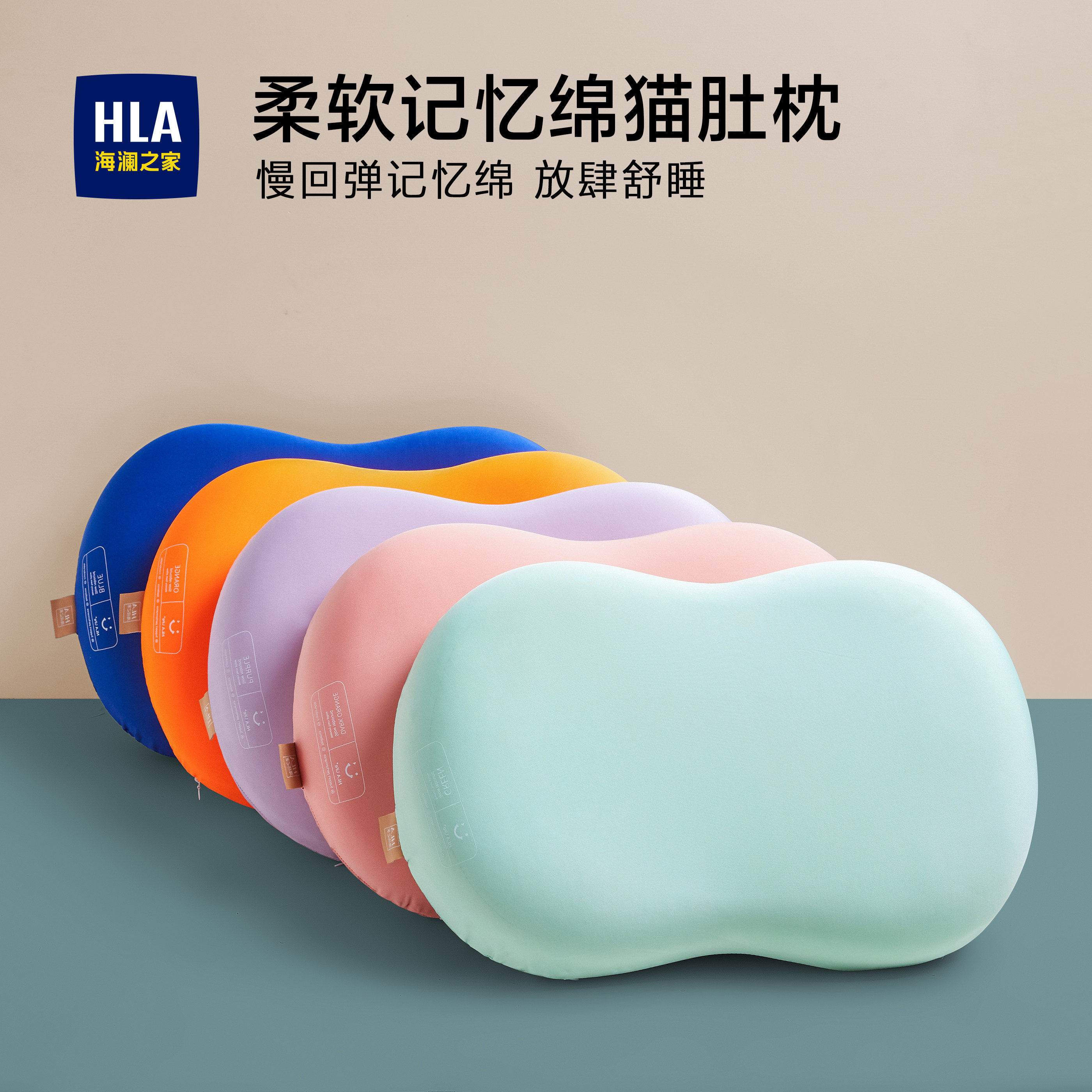 海澜之家猫肚子枕头护颈椎助睡眠枕芯记忆棉猫咪肚皮柔软睡觉专用,床上用品,枕头/枕芯,淘宝优惠券,粉丝福利购,淘宝优惠卷