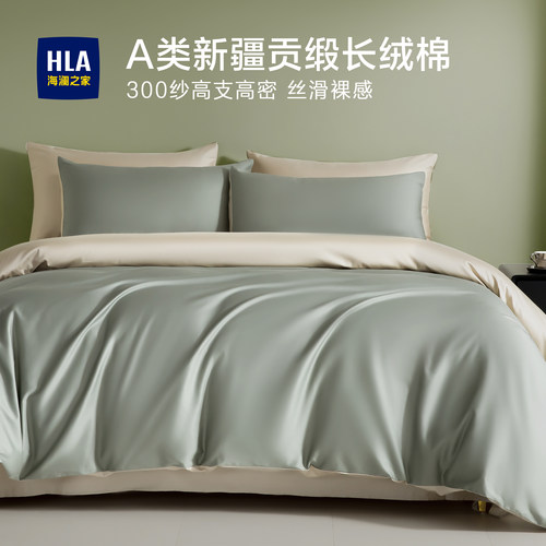 100新疆长绒棉贡缎四件套丝滑