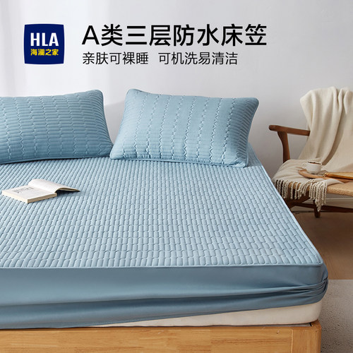 A类防水隔尿夹棉床笠海澜之家