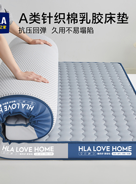 乳胶海绵床垫褥被软垫子家用卧室高中大学生宿舍住校单人租房专用